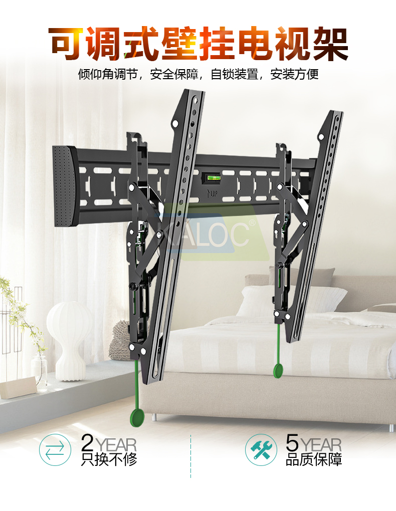 卡洛奇E3-T 电视挂架（40寸-65寸）