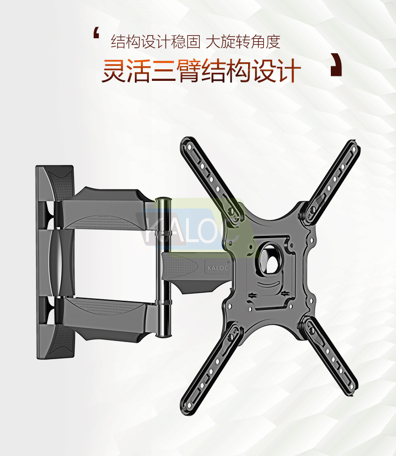 卡洛奇X4 电视挂架伸缩旋转液晶电视架液晶拉伸支架