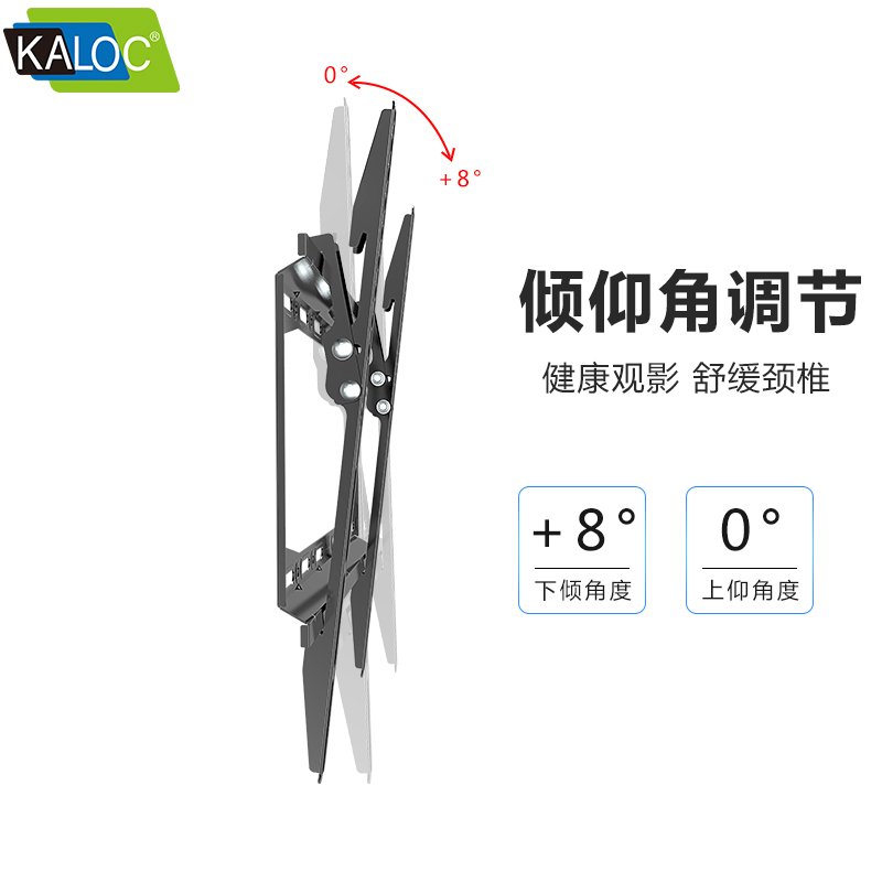 卡洛奇E10-T  可调式壁挂电视架