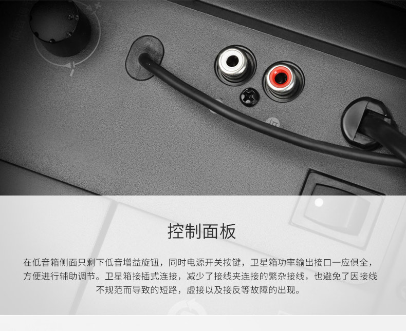 漫步者R201T北美-线控.耳机插口