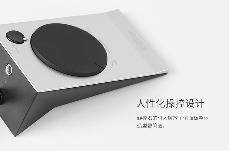 漫步者R201T北美-线控.耳机插口