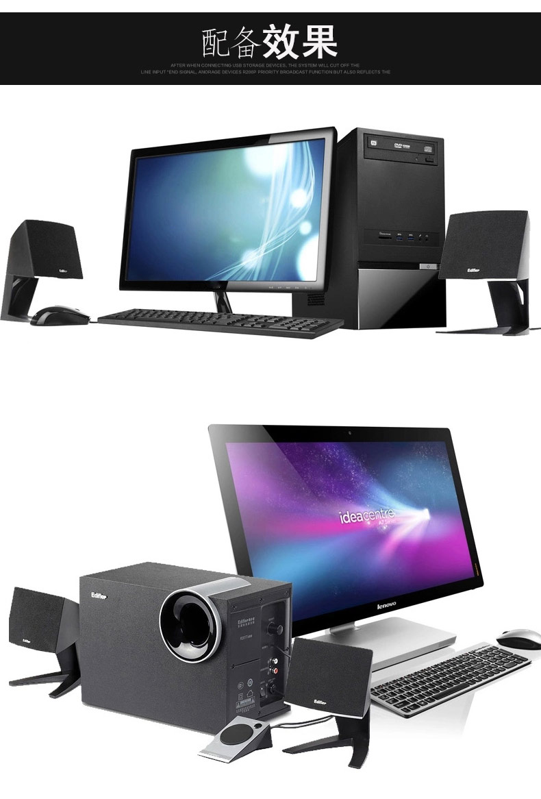 漫步者R201T北美-线控.耳机插口