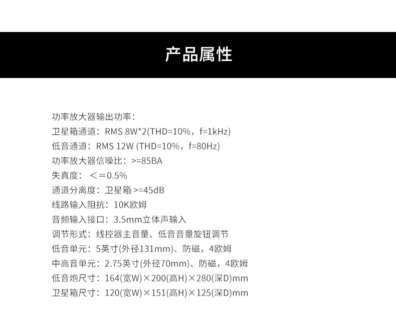 漫步者R201T北美-线控.耳机插口