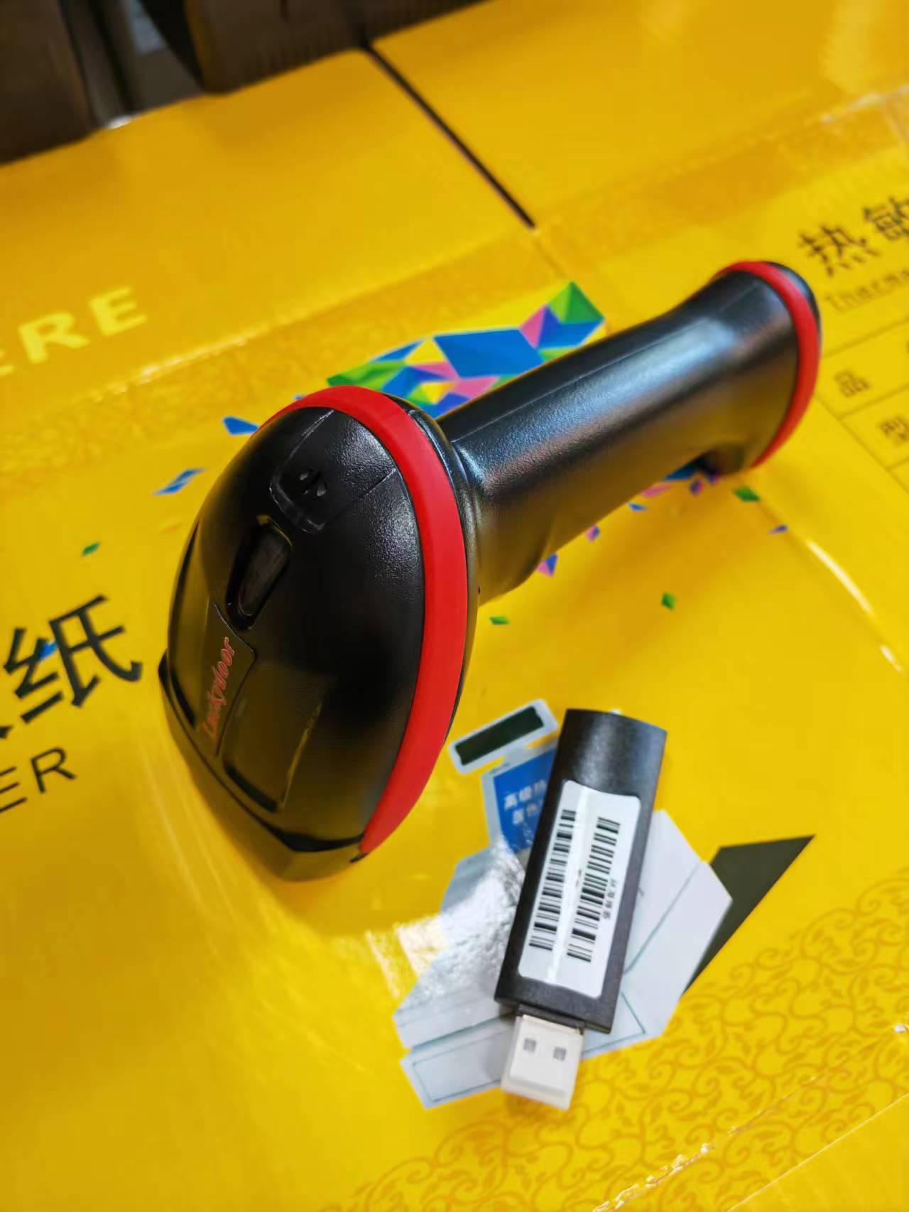 立柯德 216R 一维无线扫码枪