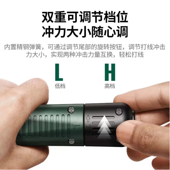 绿联90469 网络模块打线刀
