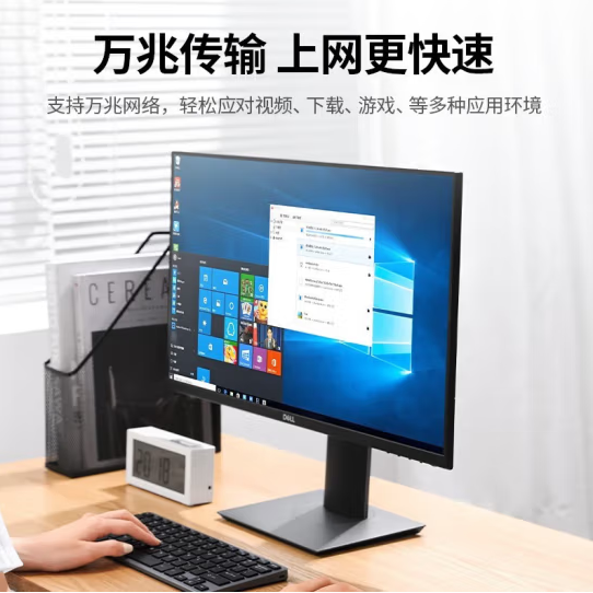 绿联30858-七类免打 网络模块 屏蔽 （一个装）
