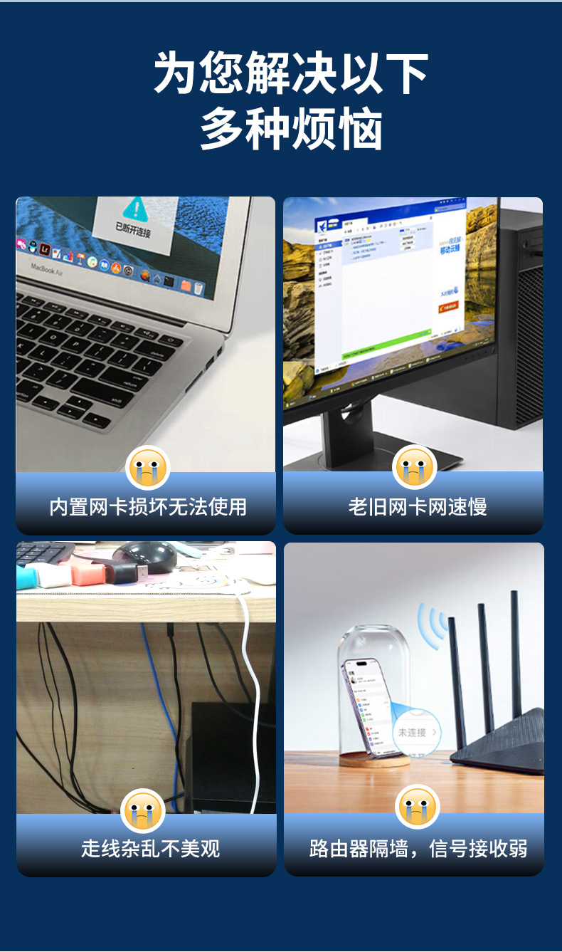 【N542】晶华USB无线网卡（1300M双天线）2.4G+5G
