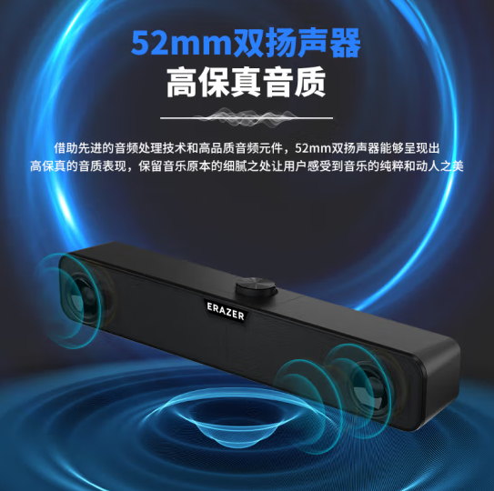 联想异能者SAW1音响 黑色