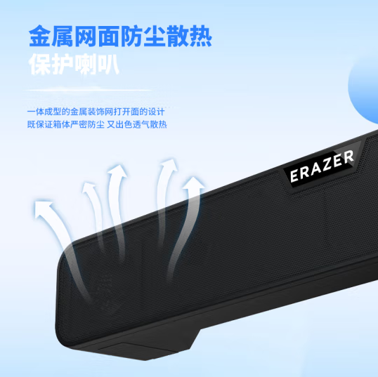 联想异能者SAW1音响 黑色