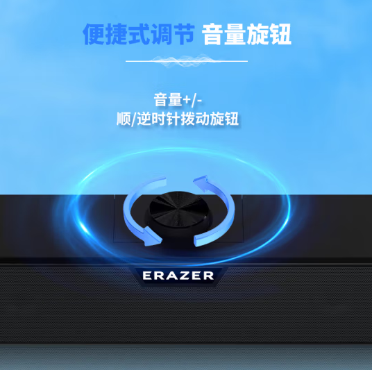 联想异能者SAW1音响 黑色