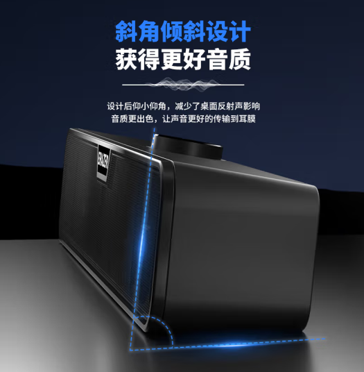 联想异能者SAW1音响 黑色