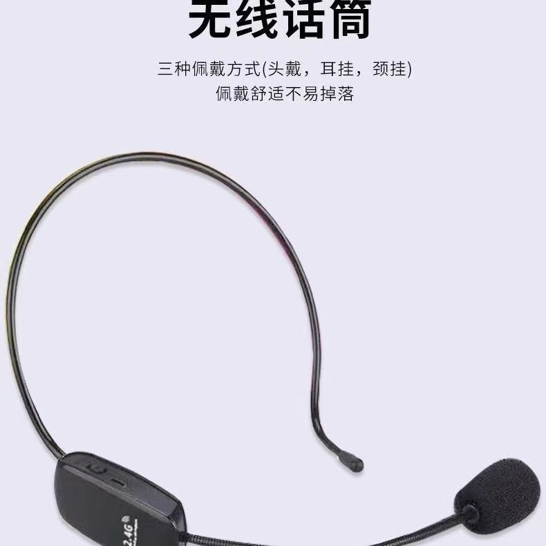 爱扩X1-手拎音响带无线麦
