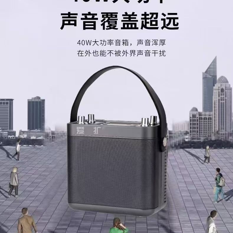 爱扩X1-手拎音响带无线麦