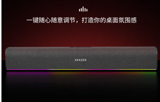 联想异能者音响WK03