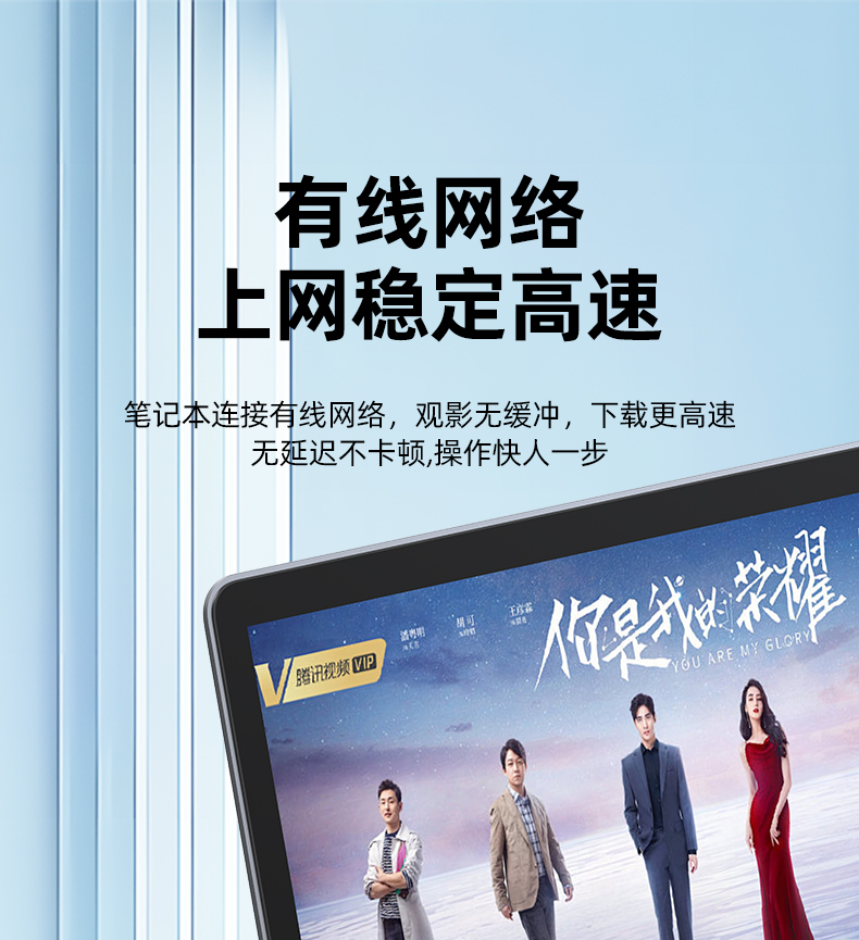 【U1345A】优越者USB网卡（百兆）WIN8/WIN10/WIN11免驱