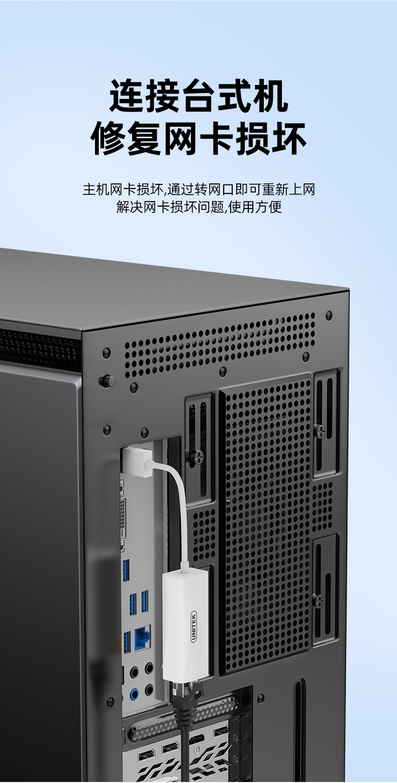 【U1345A】优越者USB网卡（百兆）WIN8/WIN10/WIN11免驱
