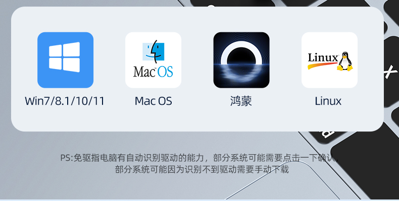 【U1345A】优越者USB网卡（百兆）WIN8/WIN10/WIN11免驱