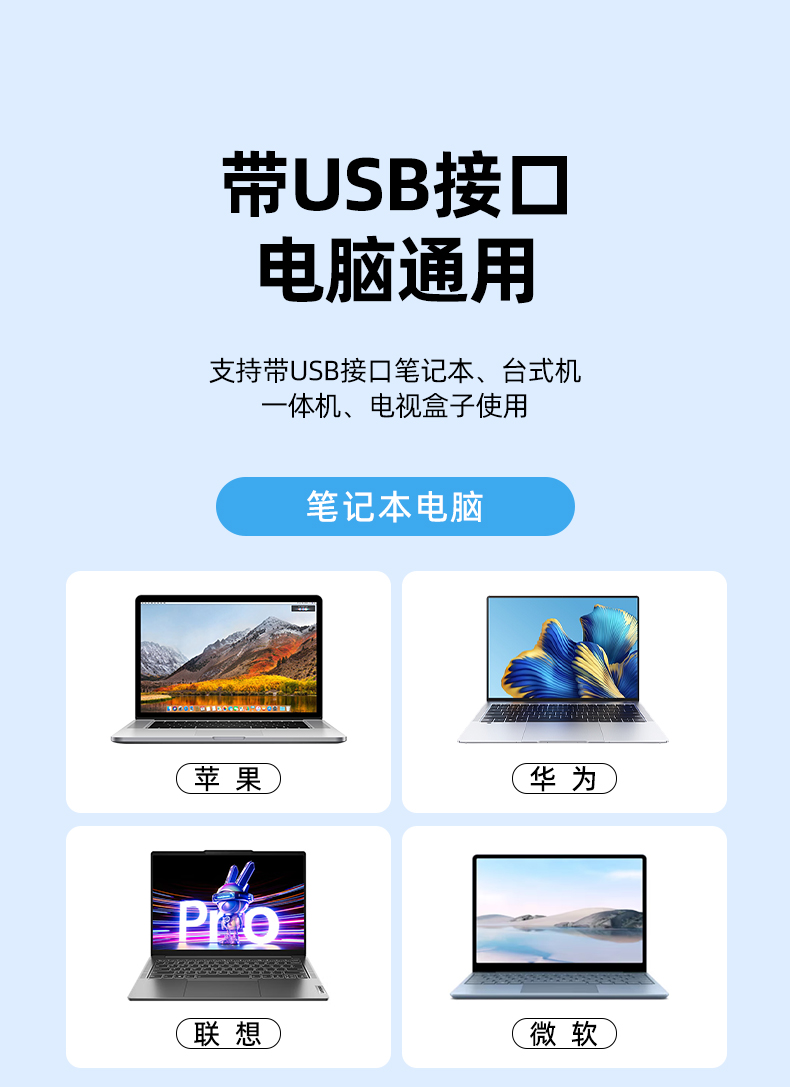【U1345A】优越者USB网卡（百兆）WIN8/WIN10/WIN11免驱