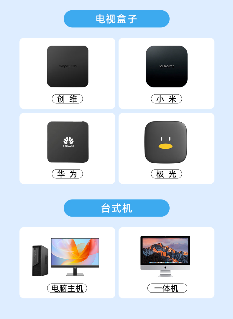 【U1345A】优越者USB网卡（百兆）WIN8/WIN10/WIN11免驱
