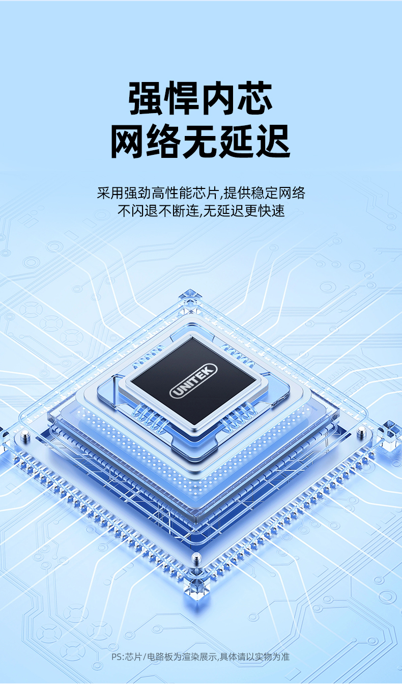 【U1345A】优越者USB网卡（百兆）WIN8/WIN10/WIN11免驱