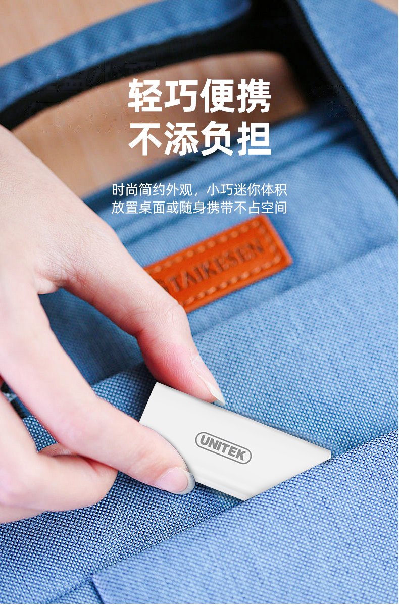 【U1345A】优越者USB网卡（百兆）WIN8/WIN10/WIN11免驱
