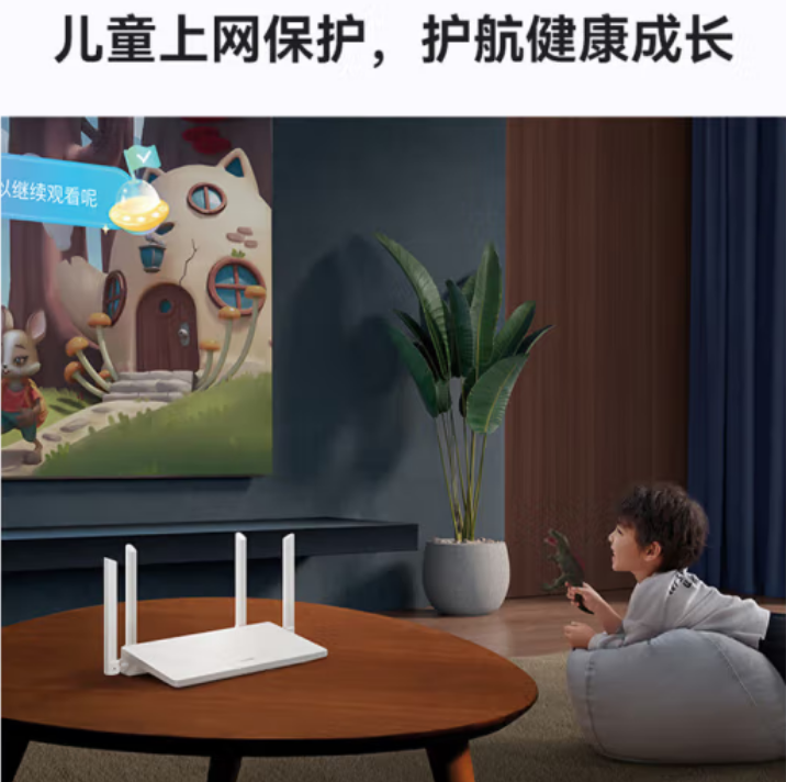 华为AX1-1200M路由器
