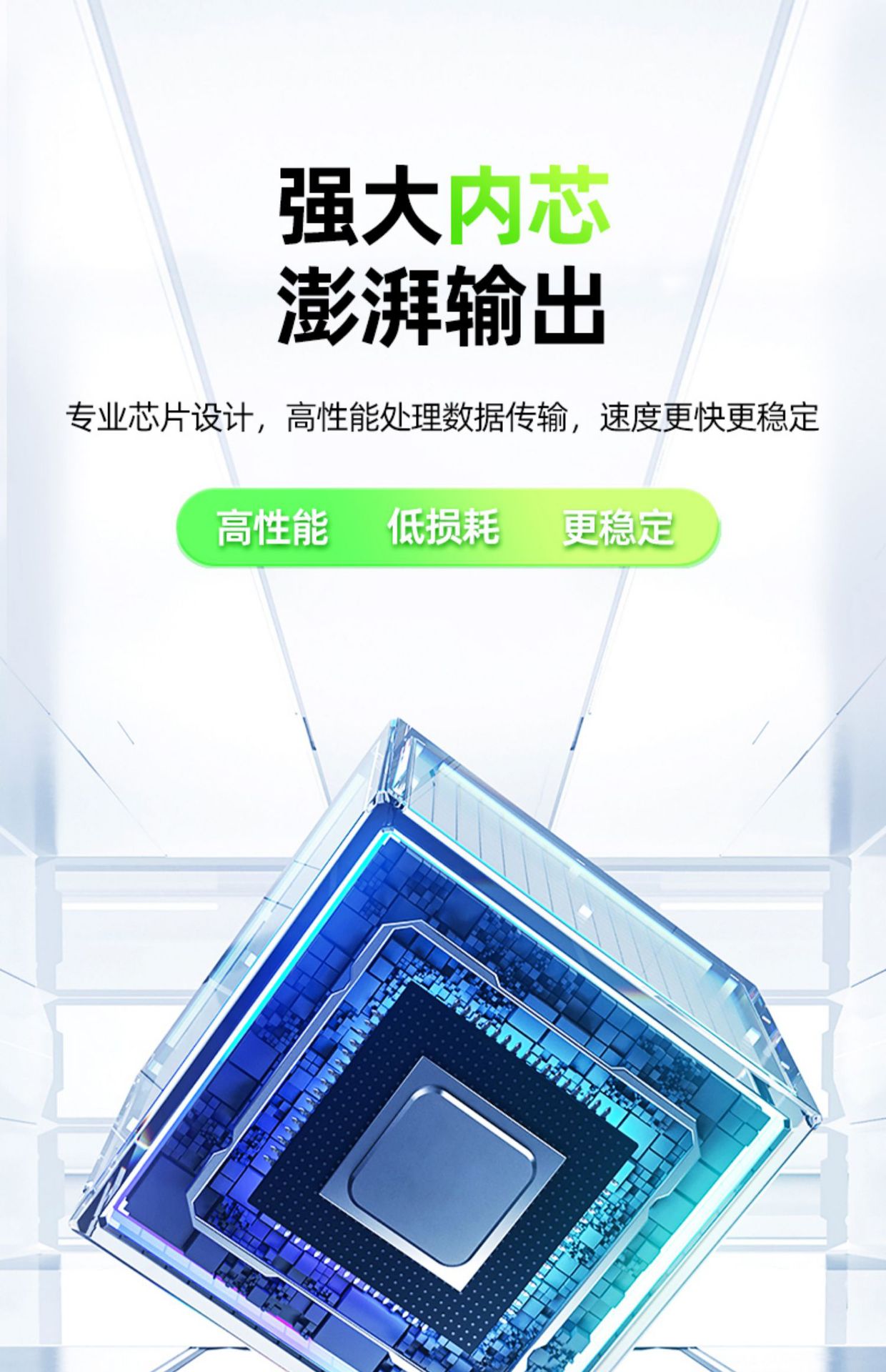 【H1322A】优越者USB一分四HUB（4口USB3.0）0.3米线