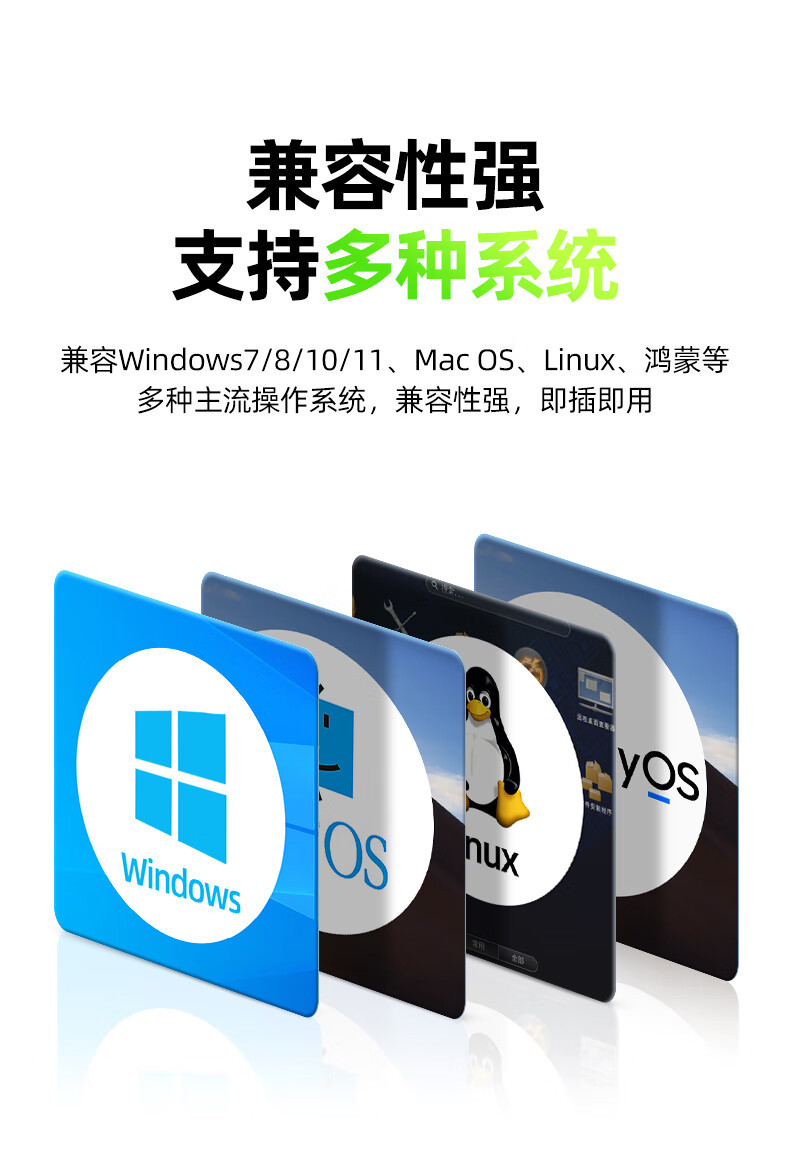【H307C】优越者USB+TYPE-C一分四HUB（4口USB3.0）