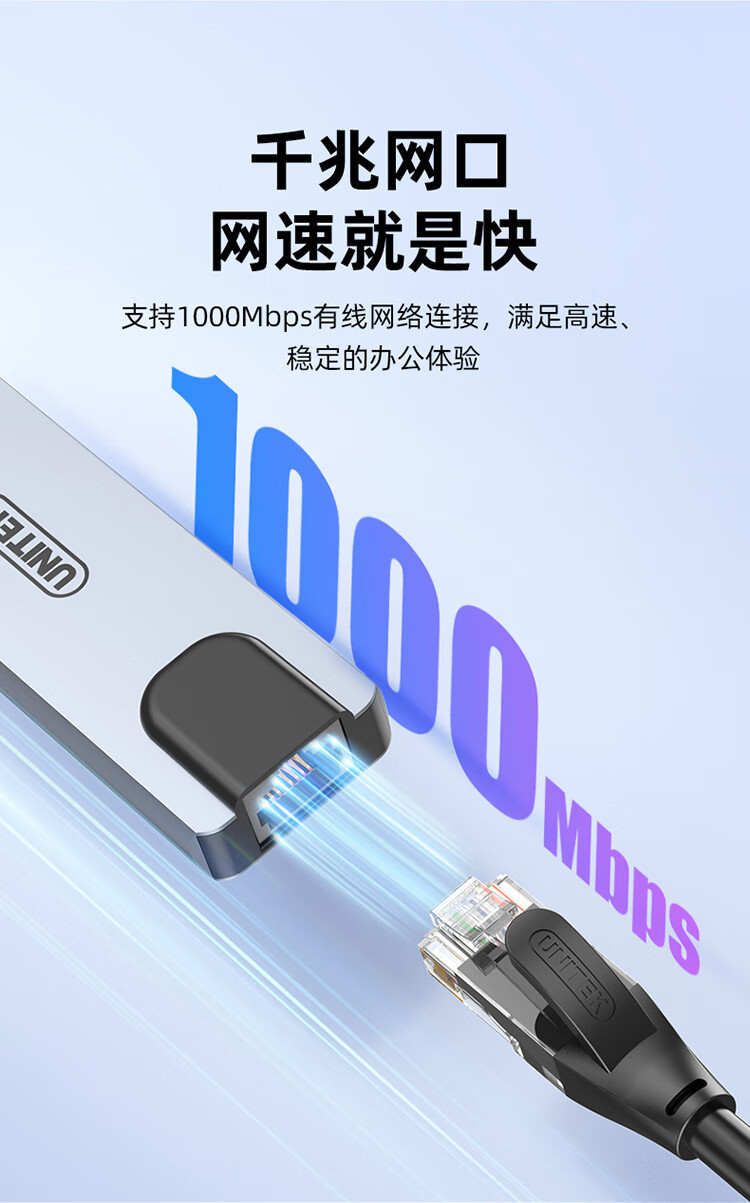 【D112B】优越者TYPE-C扩展坞6合一