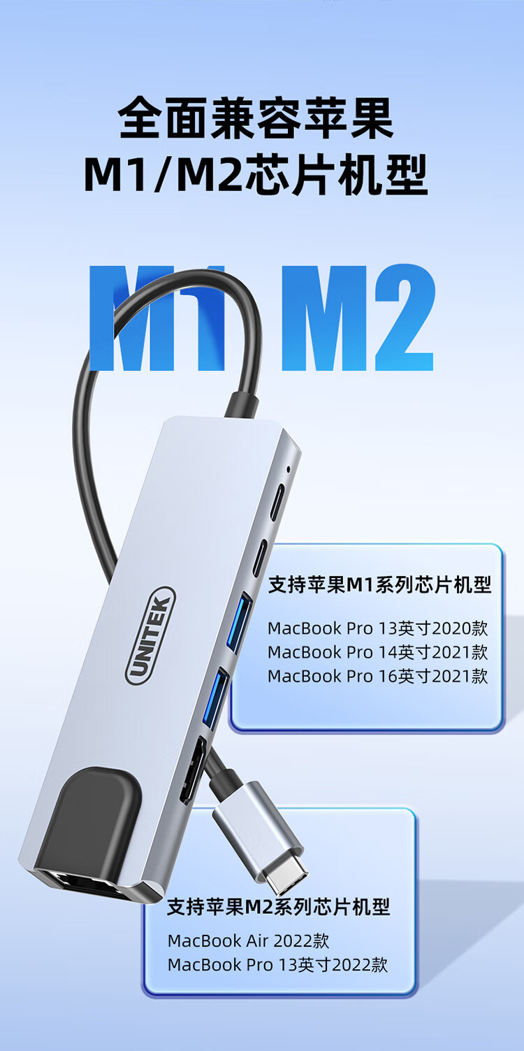 【D112B】优越者TYPE-C扩展坞6合一