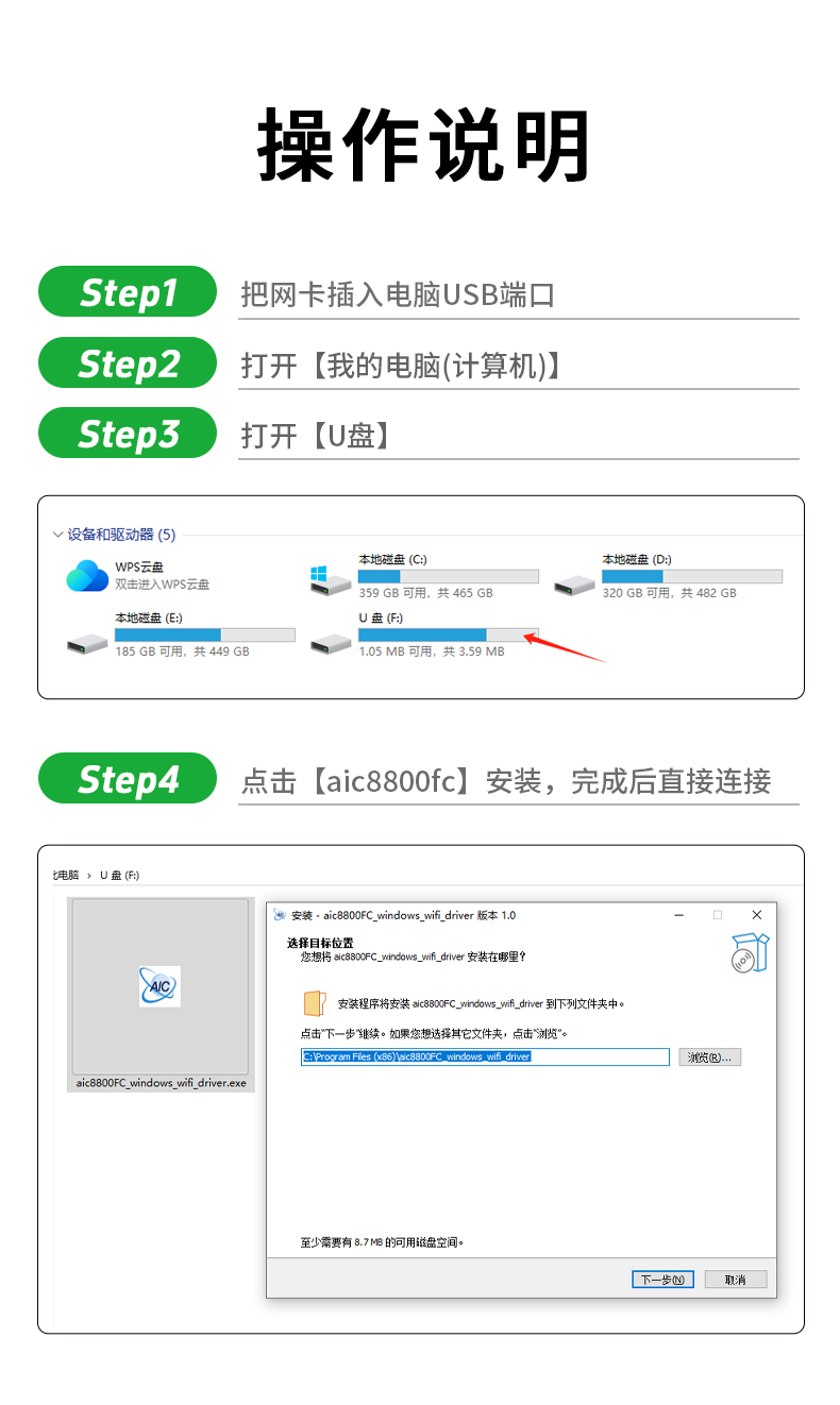 【N551】晶华900M无线网卡WIFI6+蓝牙5.4（MINI）