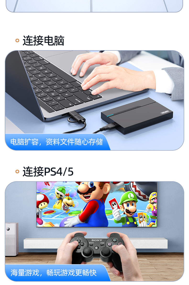 【S240A】优越者2.5寸移动硬盘盒