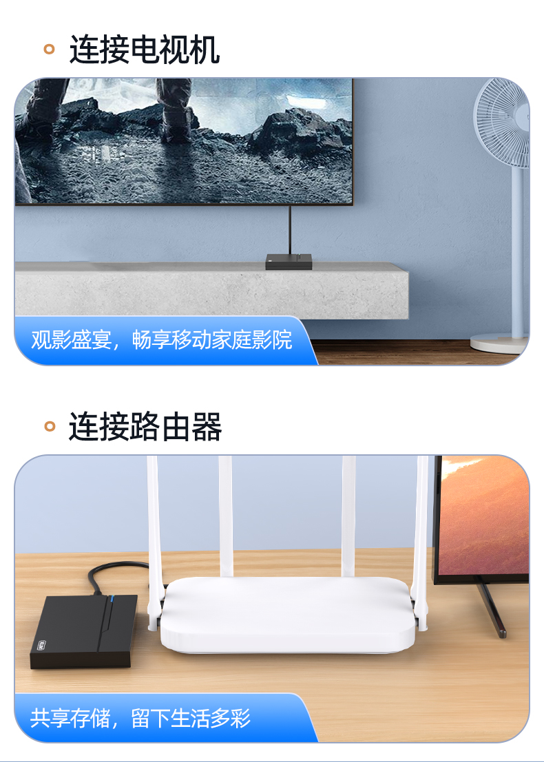 【S240A】优越者2.5寸移动硬盘盒