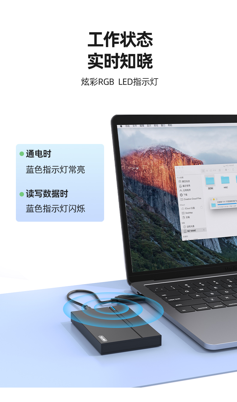 【S240A】优越者2.5寸移动硬盘盒