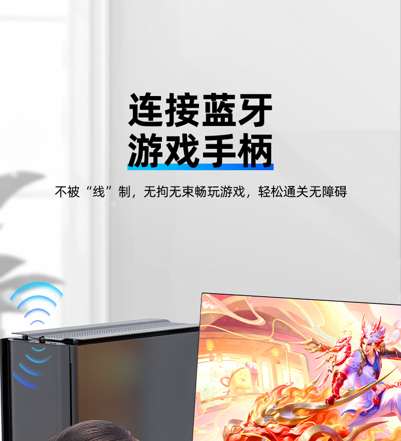 【B121A】优越者USB蓝牙适配器（蓝牙5.4）
