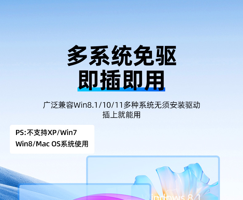【B121A】优越者USB蓝牙适配器（蓝牙5.4）