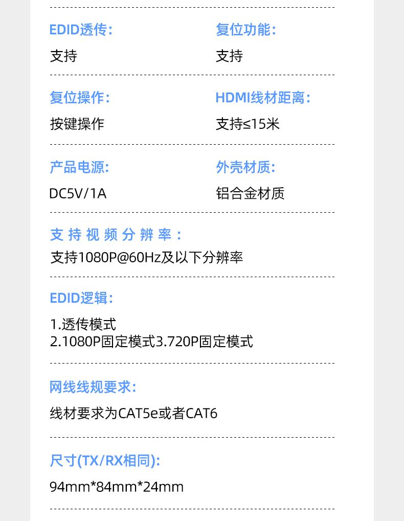 【V1701A】优越者HDMI口KVM延长器（60米）