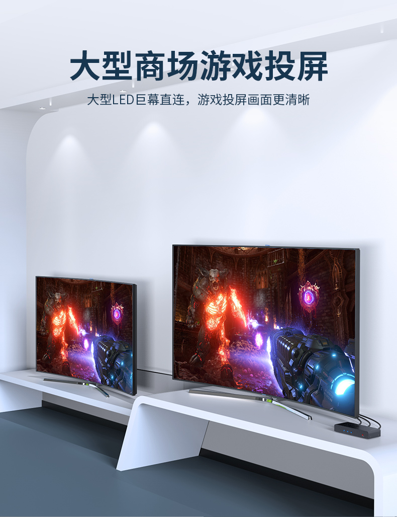 【V130A】优越者HDMI分屏器一进二出