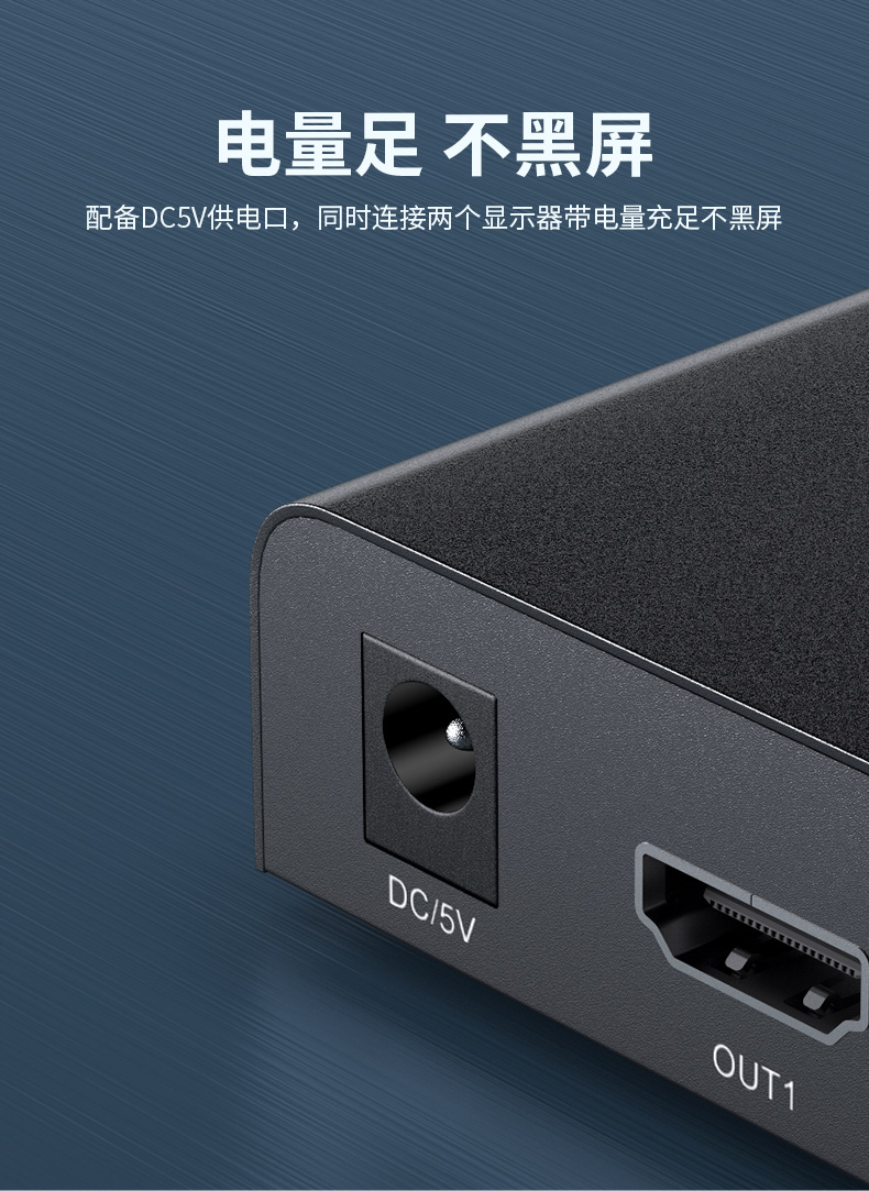 【V130A】优越者HDMI分屏器一进二出