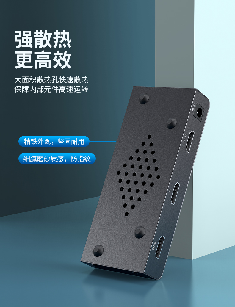 【V130A】优越者HDMI分屏器一进二出
