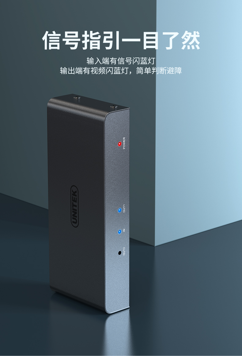 【V130A】优越者HDMI分屏器一进二出