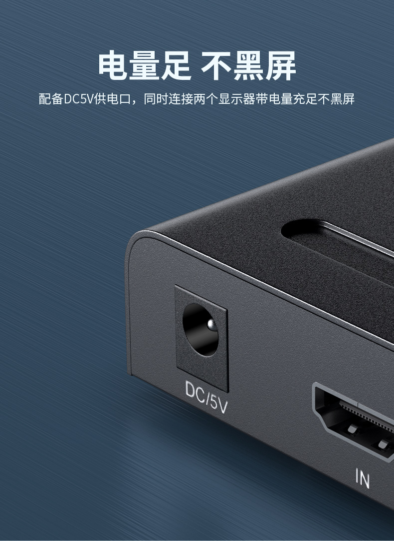 【V131A】优越者HDMI分屏器一进四出
