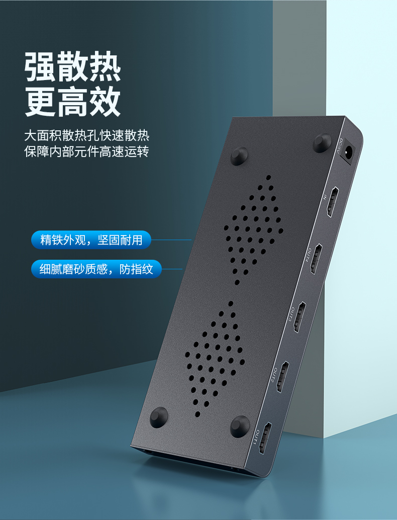 【V131A】优越者HDMI分屏器一进四出