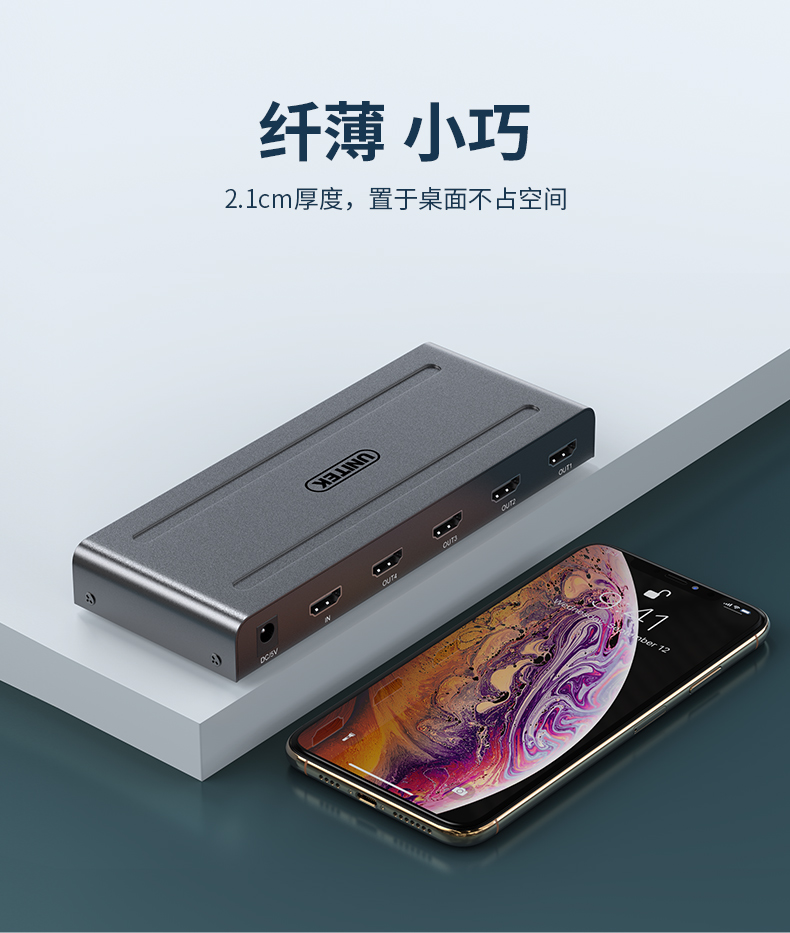 【V131A】优越者HDMI分屏器一进四出