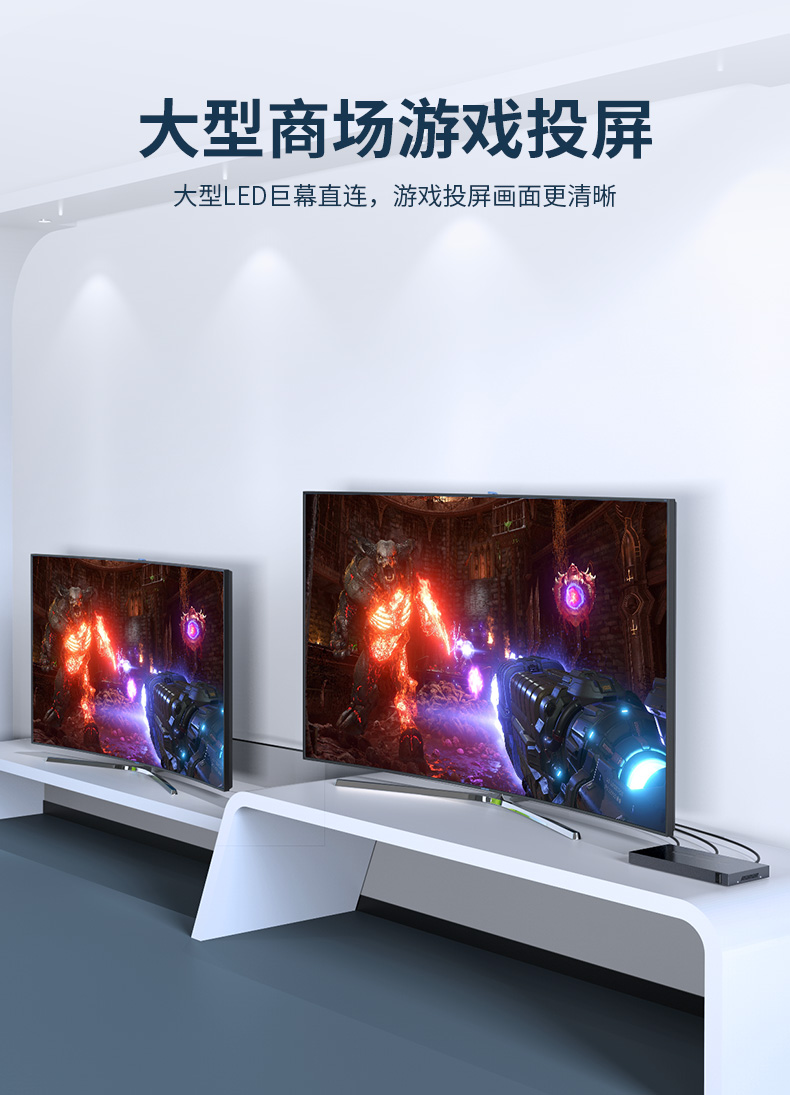 【V132A】优越者HDMI分屏器一进八出