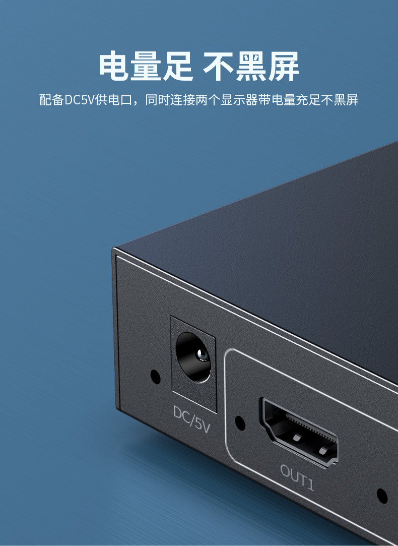 【V132A】优越者HDMI分屏器一进八出