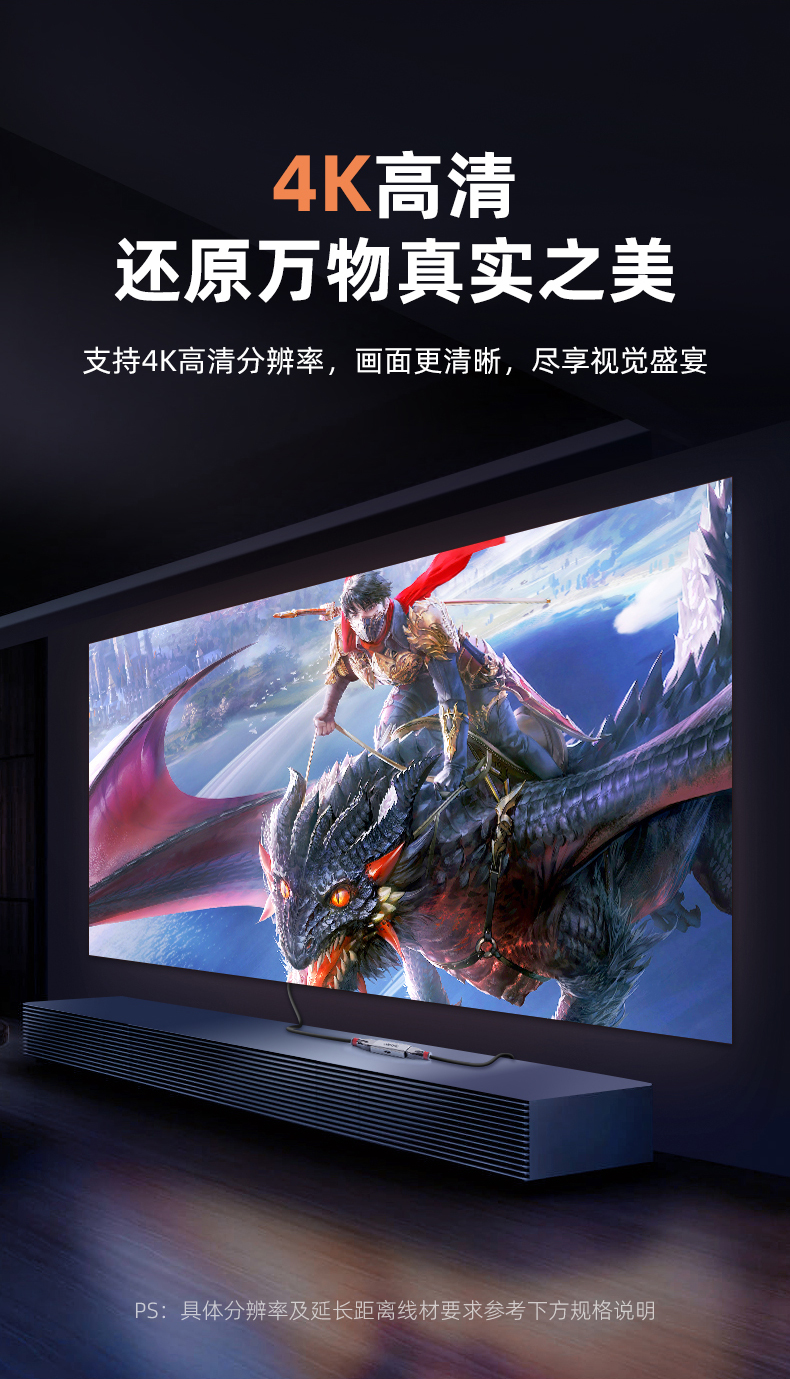 【V166A】优越者HDMI信号放大器（40米）带供电接口4K