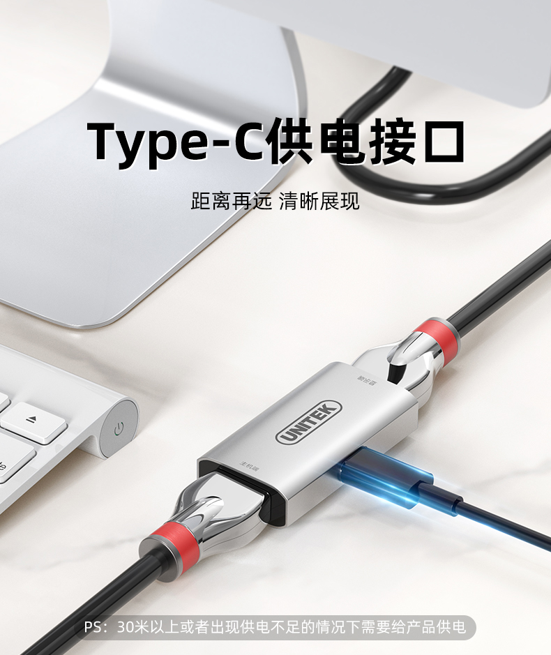 【V166A】优越者HDMI信号放大器（40米）带供电接口4K