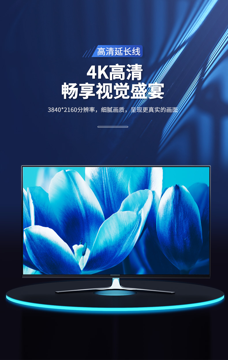 【C165K】优越者HDMI延长线 2米