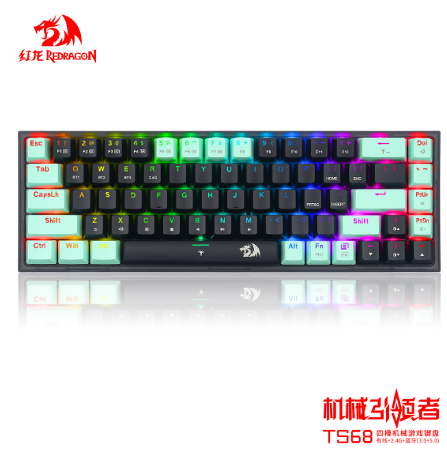 红龙-TS68 有线无线2.4G蓝牙机械键盘 黑色